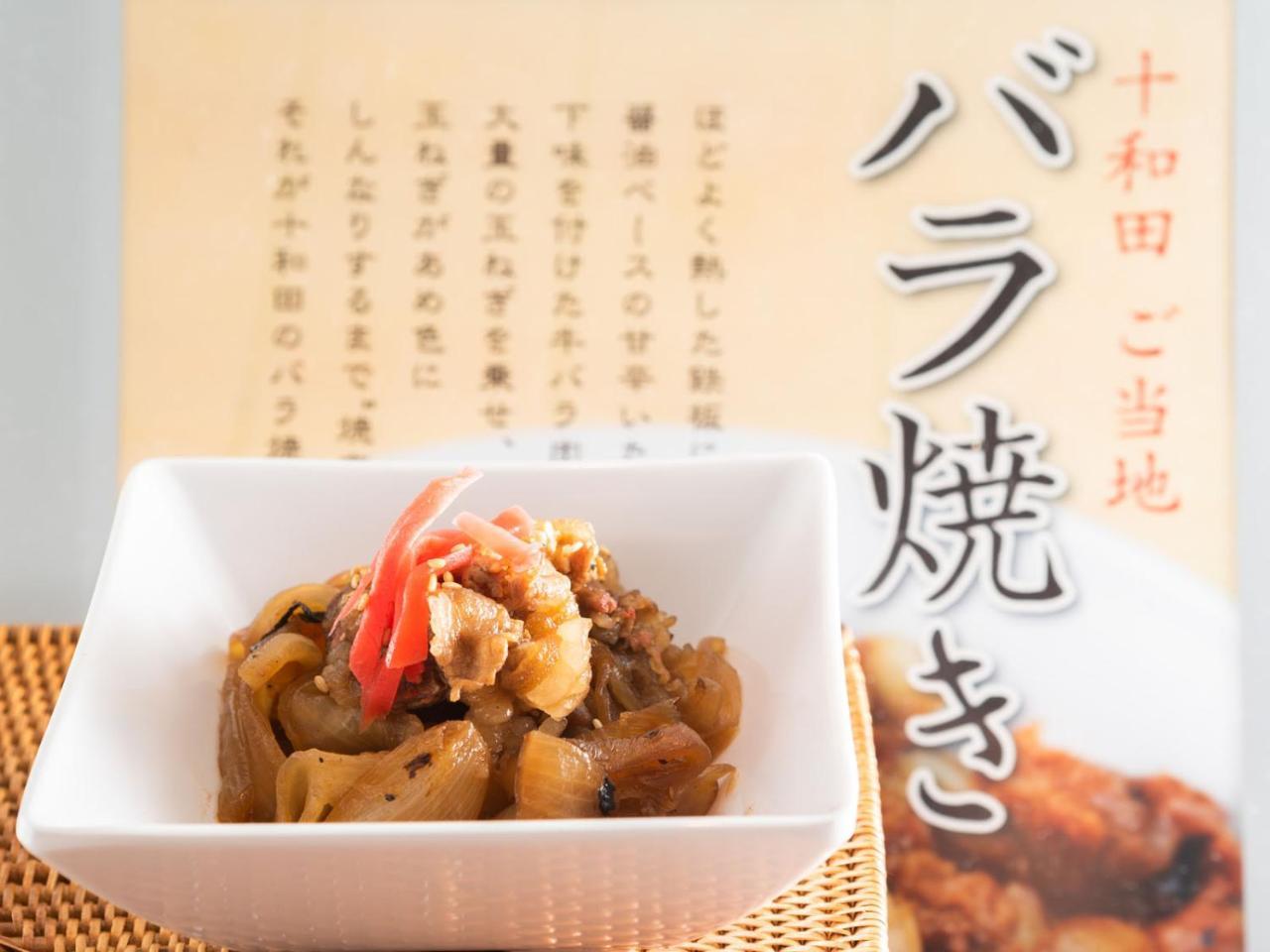 Super Hotel Towada Εξωτερικό φωτογραφία